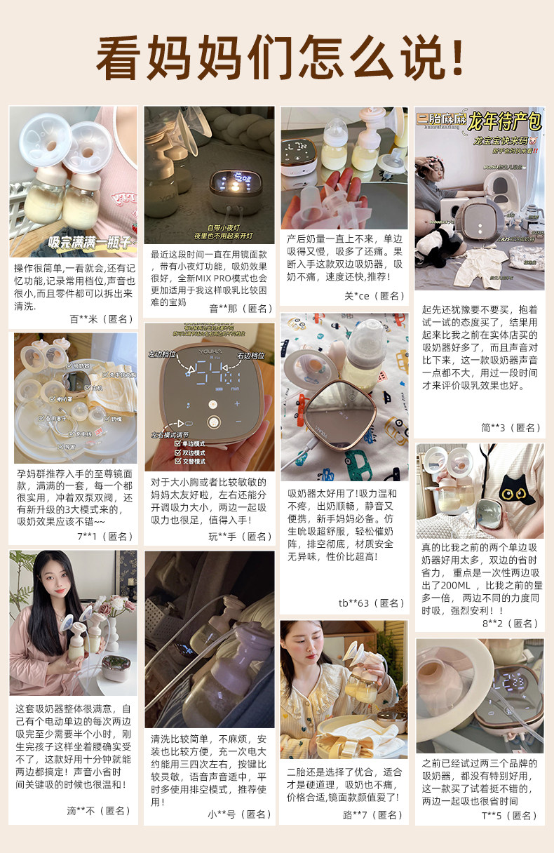 优合双边吸奶器电动全自动微震按摩免手扶吸乳母乳挤奶器A2S — 3