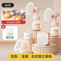 【A2S】Двойной насос/преобразование частоты/независимое управление слева и справа + бутылка для молока из полипропилена