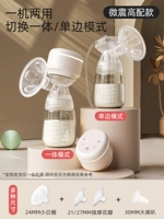 [Одна машина, два используют ①] высокий+компонент+(бутылка ПП)