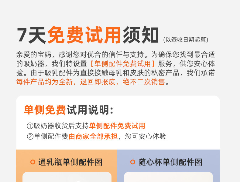 优合双边吸奶器电动全自动微震按摩免手扶吸乳母乳挤奶器A2S — 39
