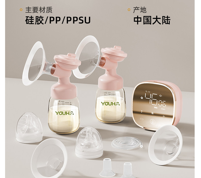 优合双边吸奶器电动全自动微震按摩免手扶吸乳母乳挤奶器A2S — 35