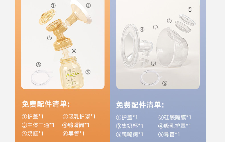 优合双边吸奶器电动全自动微震按摩免手扶吸乳母乳挤奶器A2S — 40