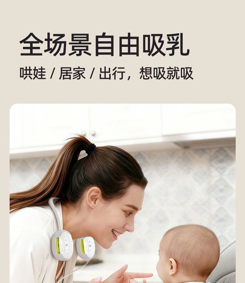 优合挂脖免手扶双边电动吸奶器轻音屏幕显示全自动便携挤集奶器 — 16