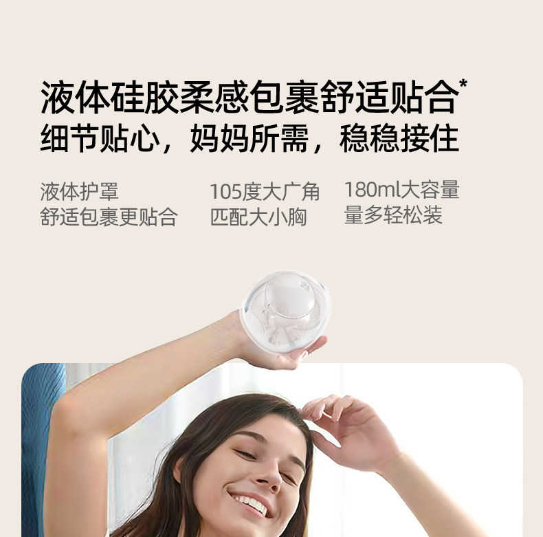 优合挂脖免手扶双边电动吸奶器轻音屏幕显示全自动便携挤集奶器 — 20