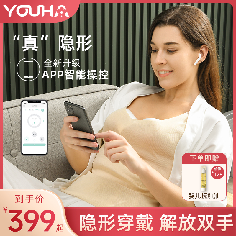 UHop Breast Pump Electric Free Hand Breast Milk Fully Automatic Wearable Bilateral Wireless Milder Miller Maternal-Taobao