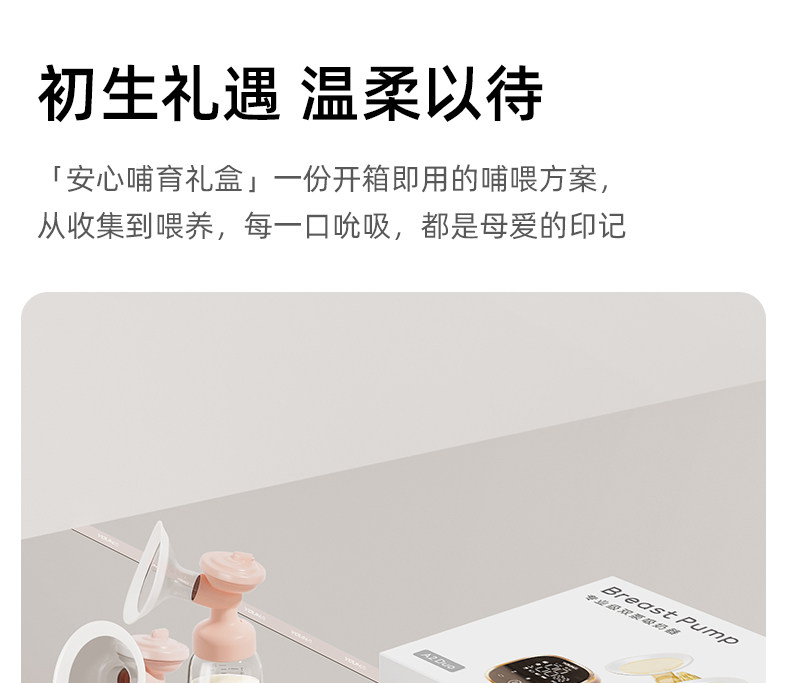 优合双边吸奶器电动全自动微震按摩免手扶吸乳母乳挤奶器A2S — 37