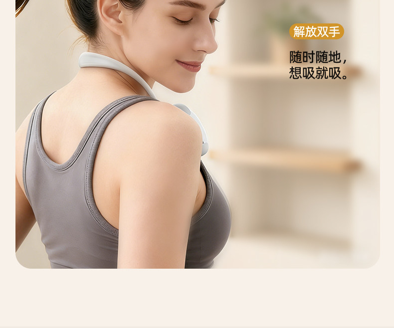 优合挂脖免手扶双边电动吸奶器轻音屏幕显示全自动便携挤集奶器 — 19