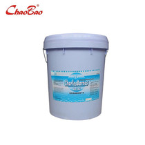 Guangdong Chaobao drying agent disinfection 20KG Chaobao dishwasher special drying agent Bright desiccant brightener