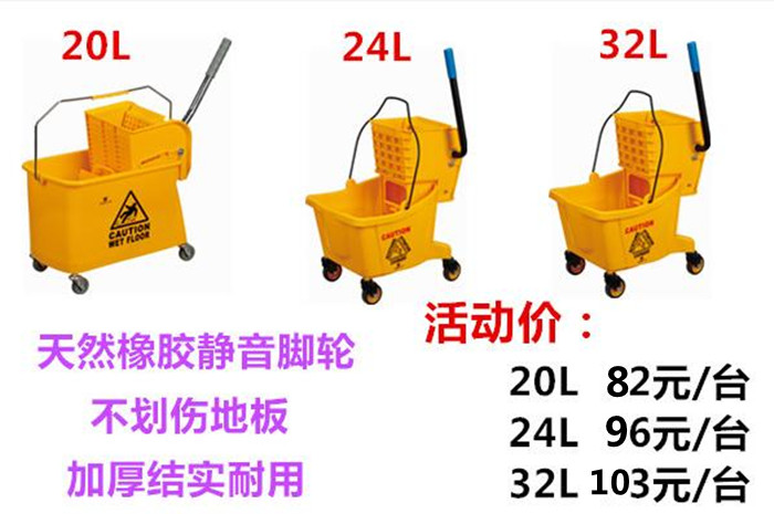Uber 20 24 liters Single barrel Pressed Waterwheel Wash Mop Water-wringing Water Car Squeeze Bucket Mopping Cloth Barrel Cleaning Car