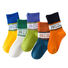 【A类纯棉】儿童秋薄款中筒袜5双