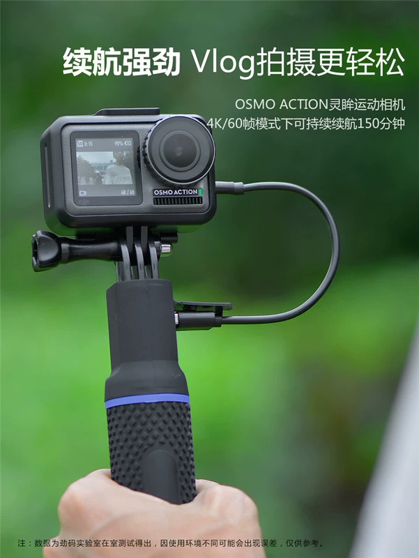 DJI 大 疆 osmo hành động osom bỏ túi máy ảnh thể thao cầm tay phụ kiện điện thoại di động - Ngân hàng điện thoại di động