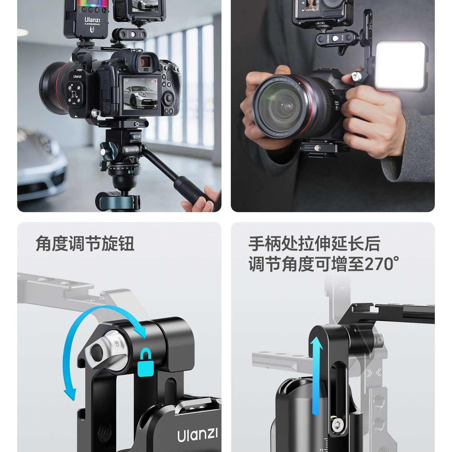 Ulanzi 優藍子 XJ01 Uka 相機通用折疊手柄兔籠 8 O1CN01Iw9tsNByscB32pKq !!1873572905