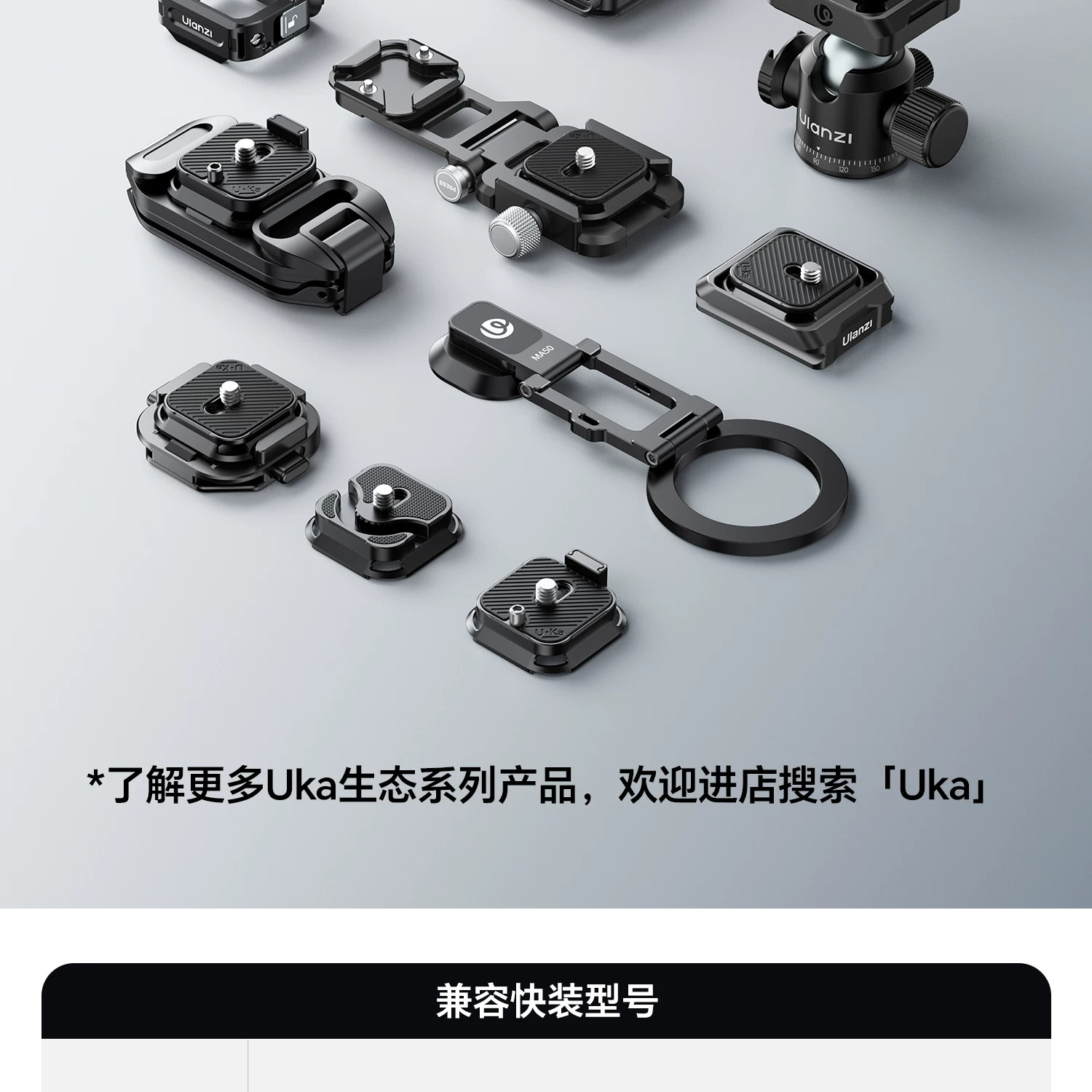 Ulanzi 優藍子 XJ01 Uka 相機通用折疊手柄兔籠 22 O1CN01RDnTfTXPvIE32pKq !!1873572905