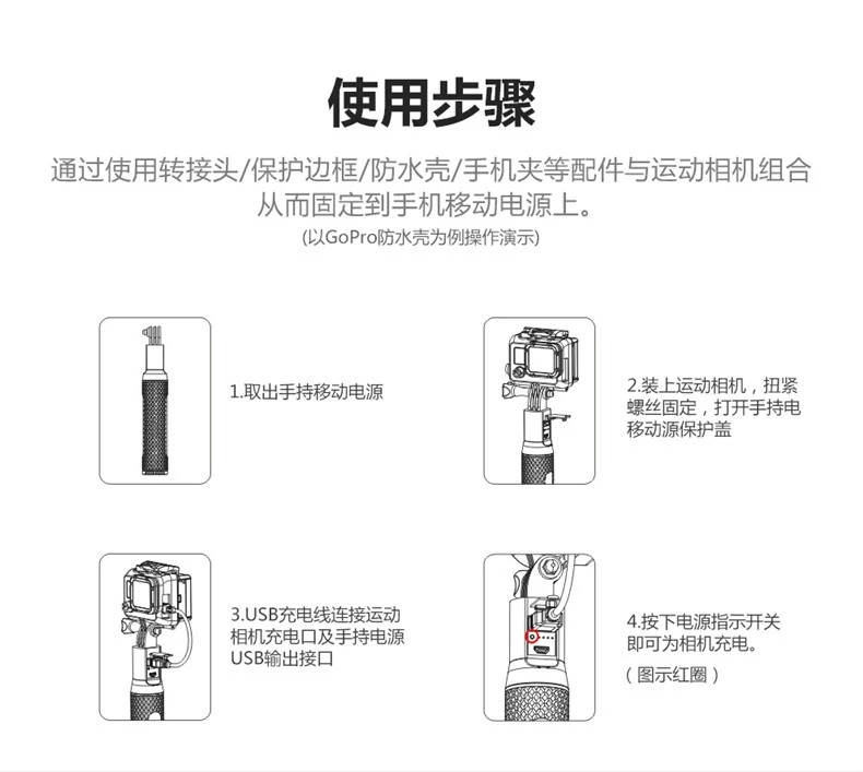 DJI 大 疆 osmo hành động osom bỏ túi máy ảnh thể thao cầm tay phụ kiện điện thoại di động - Ngân hàng điện thoại di động