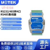 UTEK UT-5104 RS-232 to 4-port RS-485 hub industrial-grade photoelectric isolation and lightning protection