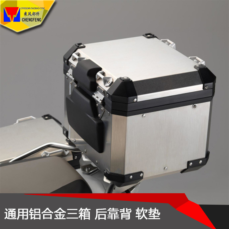 Áp dụng BMW F650GS F700GS F800GS R1200GS Phần đuôi hộp tựa lưng Đuôi sau bằng cao su mềm - Xe gắn máy phía sau hộp hộp đựng đồ cho xe máy