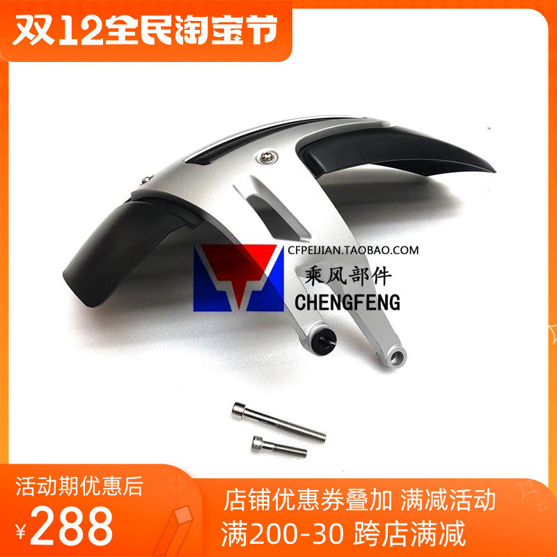 Suitable for BMW R1200R RS 15-18 years motorcycle rear fender Shawa water fender modification