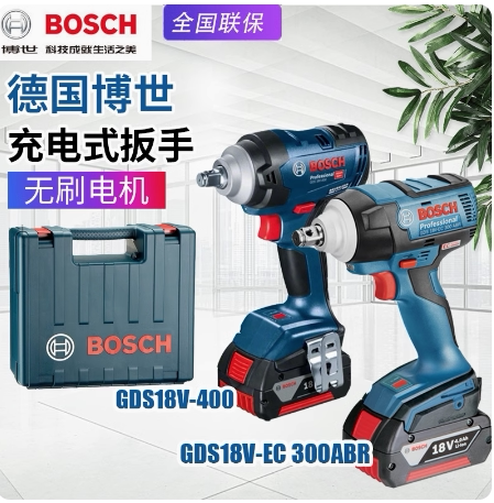 Bosch Power Tools Bosch Rechargeable Wrench Gds18V-300Abr/Gds18V-400 Bosch Power Tools Bosch Rechargeable Wrench Gds18V-300Abr/Gds18V-400