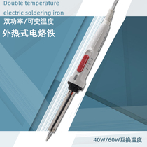 External heat high temperature low temperature electric iron 903 dual power electric iron 60w40w switchable temperature electric welding table