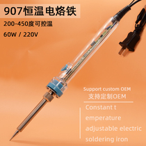 Pointed mobile phone repair Deed 100 dragons 907 thermoregulation internal heat 60W electric iron home repair welding electroloo iron