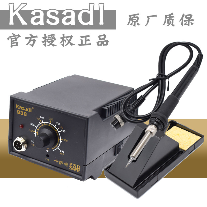Casati kasadi thermostatic welding desk mobile phone repair electric soldering iron electronic factory special thermostatic welding table 936A