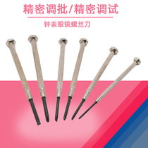 Watch Tuning Batch Tool Repair Glasses Watch Screwdriver 6 Suit Screwdriver tool
