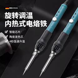 120W adjustable temperature electric soldering iron Suit internal heating For Home constant temperature electric soldering pen tin soldering Digital maintenance electric ferrochrome
