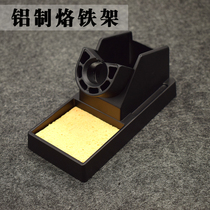 942 all-aluminum soldering iron frame 936 original soldering iron frame Aluminum metal welding bench constant temperature special non-melting heat insulation