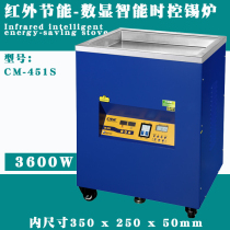 Chuangmeiwei vertical tin melting furnace stainless steel tin pot temperature 0-400 degrees high temperature tin melting furnace melts wax and melts plastic