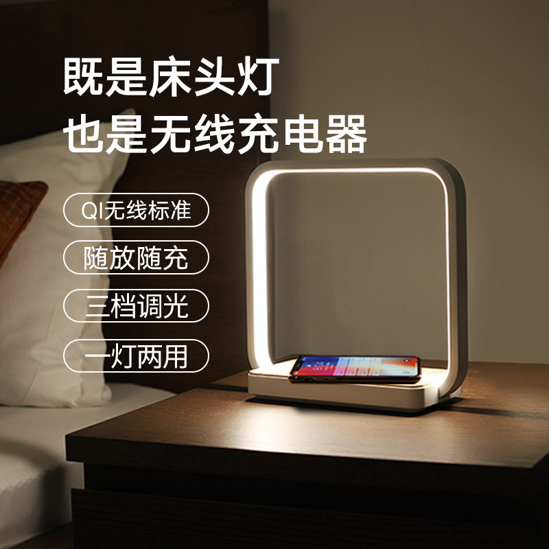 A few light Nordic LED headboard Small night light Bedroom table lamp Creative minimalist modern Apple Android Xiaomi Phone No