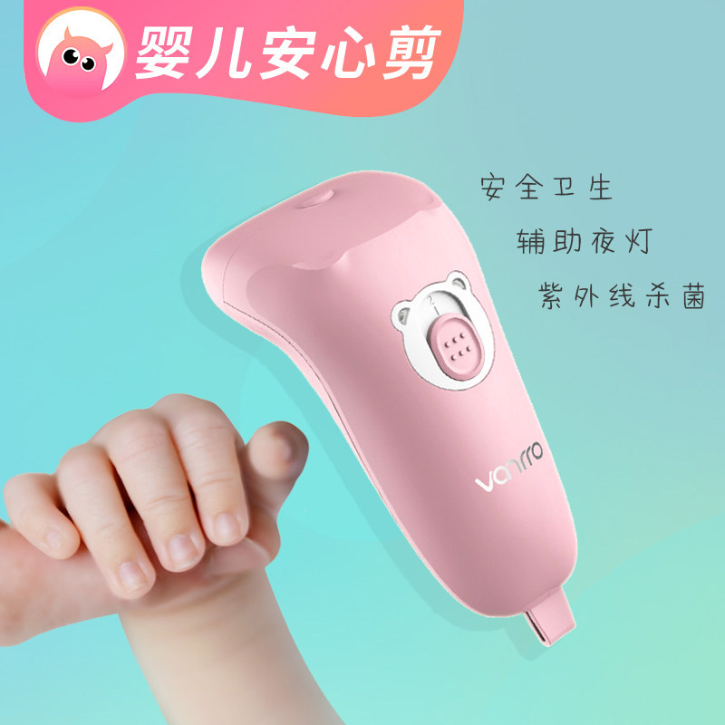 babynice baby special electric nail trimmer for baby newborn baby scissors grinding pliers suit