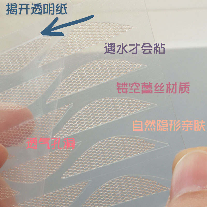 Xu Xu Lulace Book of Xu Xu - Yin - Lin Tin - Ying Lin - Lin Tin - Ying Book without glue to the water, the naturally invisible trace of the net