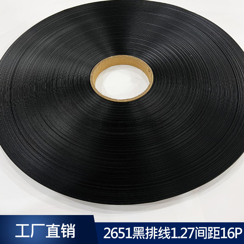 UL2651 black flat cable 1 27 pitch 28AWG pressure 2 54FC crimping head 16P black flat cable pure copper wire