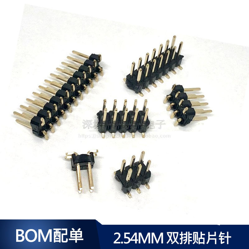 Spacing 2 54MM double row vertical patch header 2*2 3 4 5 6 8 10 12 14 15 16-40P