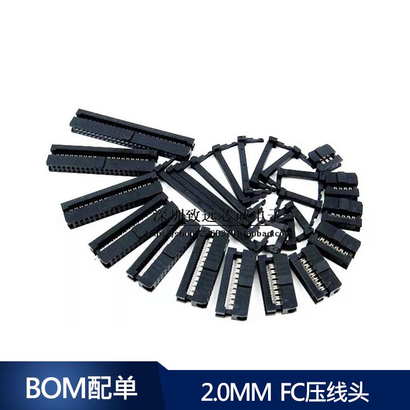 2 0mm FC-6 8 10 14 14 20 20 26 30 34 50P 50P 50P horn plug seats IDC crimping head-Taobao