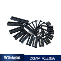 2 0mm FC-6 8 10 14 16 20 26 30 34 40 50P Cattle Corner Plug Cover IDC Pressure Line