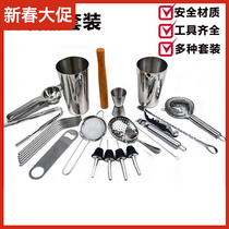 Factory direct wine divider stainless steel shaker set bar tool cocktail mug shaker set