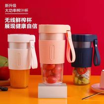 Manufacturers Mo Fei with the same juice cup electric portable juicer USB charging juice cup mini juice cup customization