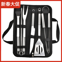 bbq barbecue tool set stainless steel outdoor picnic combination set camping tour travel team activities
