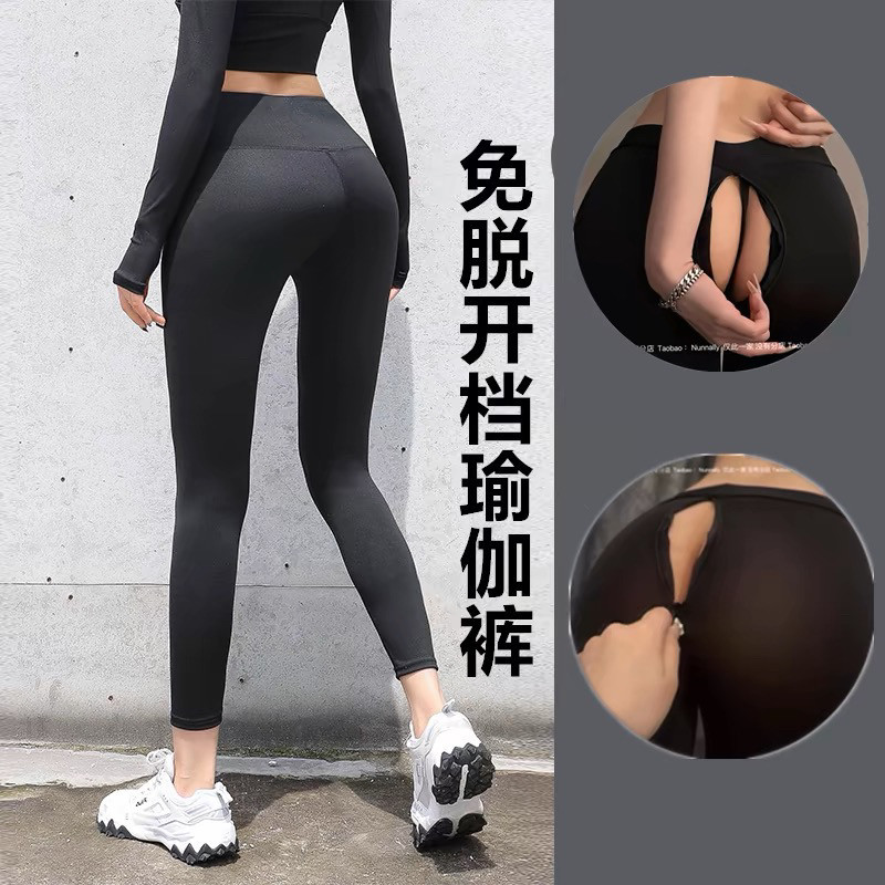 Yoga Pants with Open Crotch, Outdoor Sports Women's Pants with Full Zipper at the Crotch, Tight Leggings with Hollow Peach Butt Design, Fitness Pants