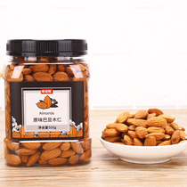 Almond 500g plain American almond nuts shellless salt baked almond dried fruit pregnant woman snack canned