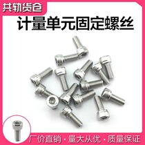 Dr Shi metering unit fixing screw Metering unit Common rail oil pump metering unit screw