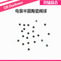 Denso semi-circular ceramic valve ball DENSO injector nozzle ball parts Valve ball Ceramic semi-circular valve ball