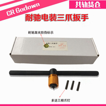 Denso injector repair Three-claw wrench repair Disassembly disassembly decomposition disassembly Denso solenoid valve tool Netchi