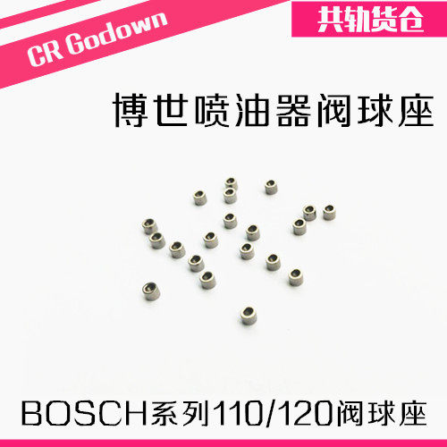 Injector Valve Coast 110 120 Doctor of the original valve ball seat Ceramic ball seat repair pack