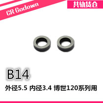B14 Dr Shi 120 injector adjustment gasket Nozzle spring pressure regulator gasket gasket gasket