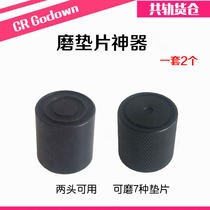  Grinding gasket tool Adjustment pad tool Gasket grinding tool Common rail injector grinding tool