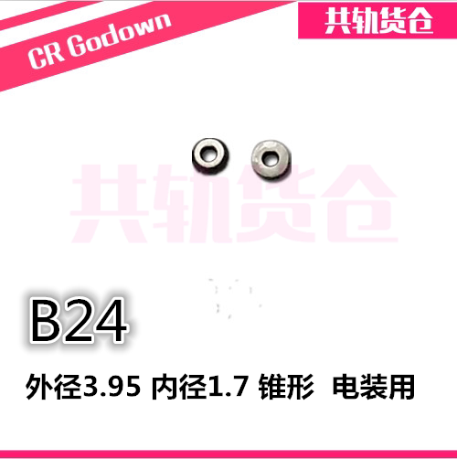 B24 Electric injector adjustment gasket cone adjustment pad electric injector internal use of injector