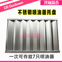  Injector tray Stainless steel school pump repair parts box Accessories classification box Injector decomposition placement plate