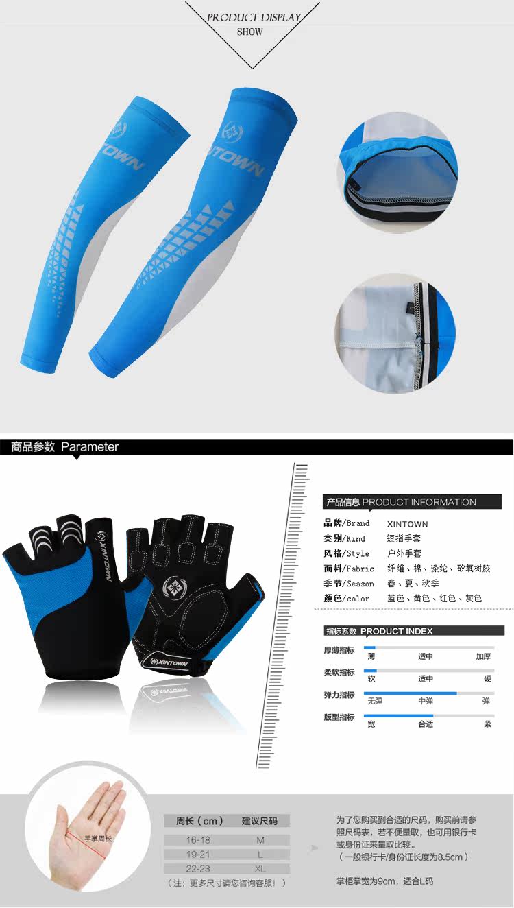 Tenue de cyclisme mixte XINTOWN - Ref 2217090 Image 14
